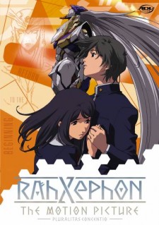 RahXephon: Tagen Hensoukyoku