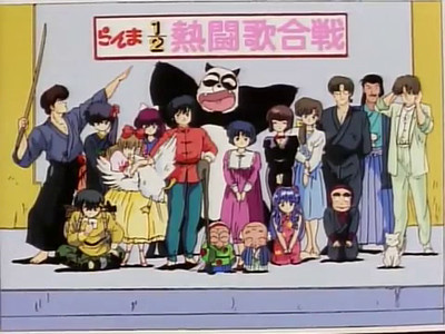 Ranma OAV Music