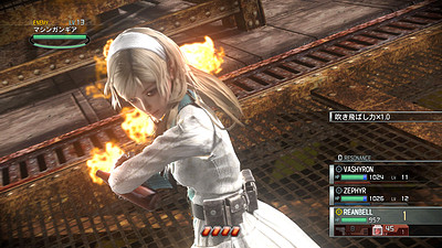 Resonance of Fate
