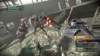 Resonance of Fate