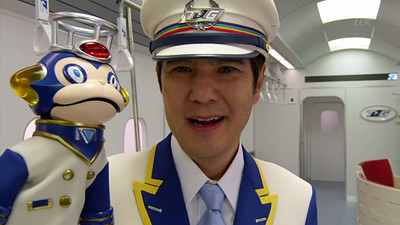 Ressha Sentai Toqger