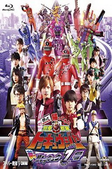 Ressha Sentai Toqger Returns: Super Toq7gou of dreams