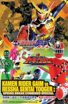 Ressha Sentai Toqger vs Kamen Rider Gaim: Spring Break Combo Special