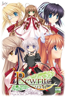 Rewrite