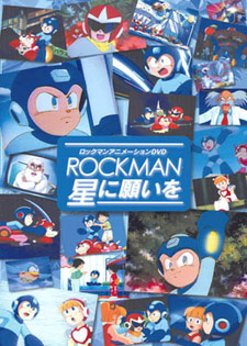 Rockman - Hoshi ni Negai wo