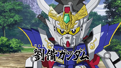 SD Gundam sangokuden Brave Battle Warriors