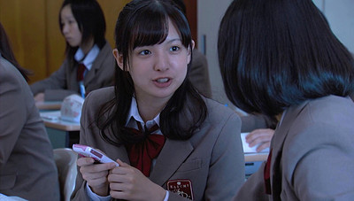 Sadako 3D