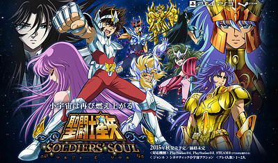 Saint Seiya Soldiers' Soul