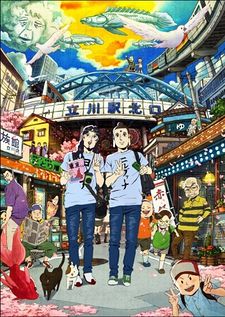 Saint Young Men - The Movie