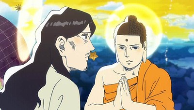 Saint Young Men (2012)