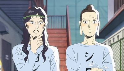 Saint Young Men (2012)