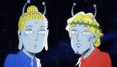 Saint Young Men (2012)