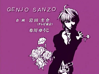 Saiyuki - La leggenda del demone dell'illusione