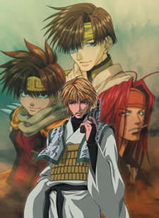 Saiyuki Reload Gunlock