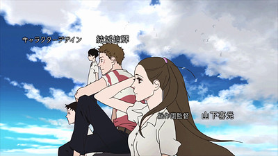 Sakamichi no Apollon