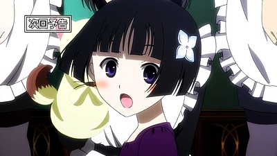 Sankarea