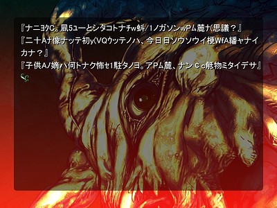 The Song of Saya