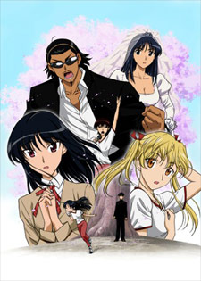 School Rumble Third Term