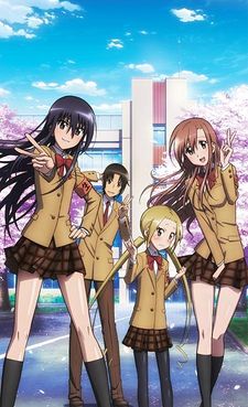 Seitokai Yakuindomo *