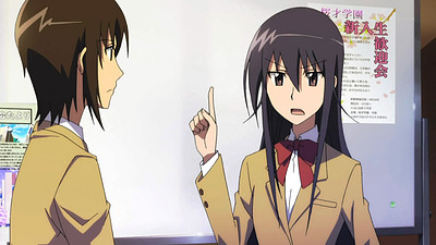 Seitokai Yakuindomo *