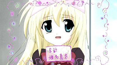 Seitokai no Ichizon: Hekiyou Gakuen Seitokai Gijiroku