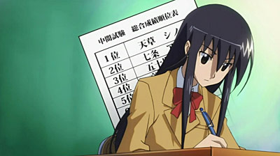 Seitokai Yakuindomo