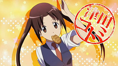 Seitokai Yakuindomo