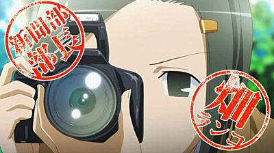 Seitokai Yakuindomo