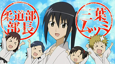 Seitokai Yakuindomo