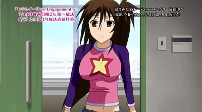 Sekirei - Pure Engagement