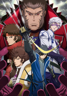 Sengoku Basara 2