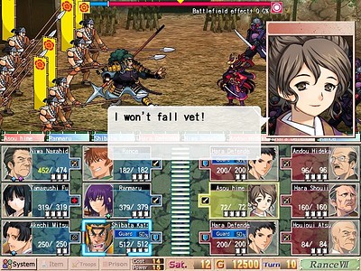 Sengoku Rance