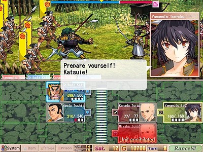 Sengoku Rance