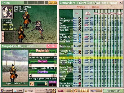 Sengoku Rance