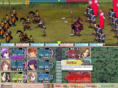 Sengoku Rance