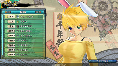 Senran Kagura: Estival Versus
