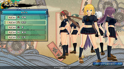 Senran Kagura: Estival Versus