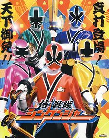 Samurai Sentai Shinkenger