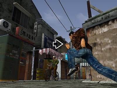 Shenmue