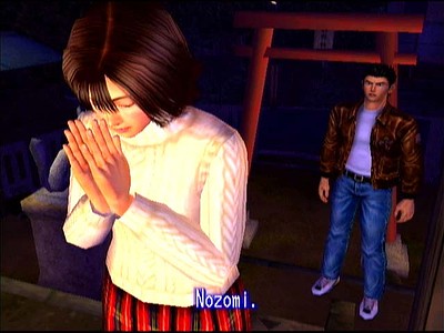 Shenmue
