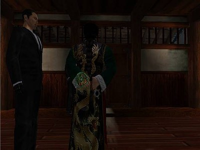 Shenmue