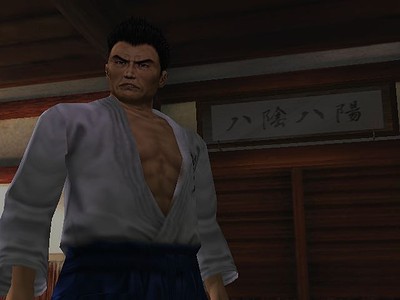 Shenmue