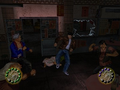 Shenmue II
