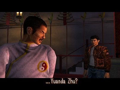 Shenmue II