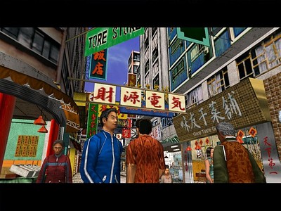 Shenmue II