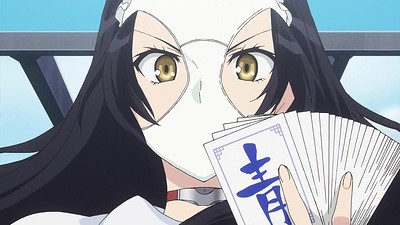 Shimoneta