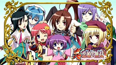 Shin Koihime Musou