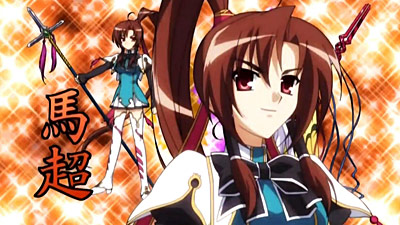 Shin Koihime Musou