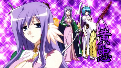 Shin Koihime Musou