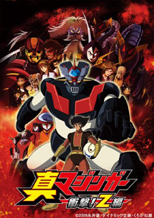 Mazinger Edition Z The Impact